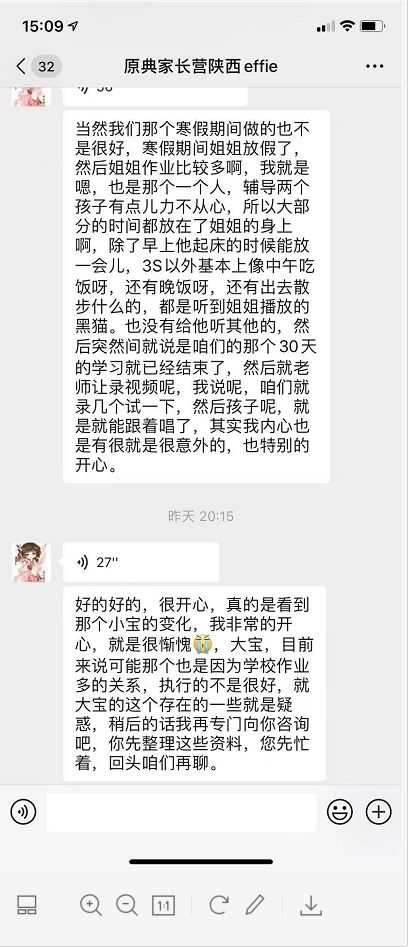 4岁钰儿,听英语儿歌两个月已经可以跟唱啦