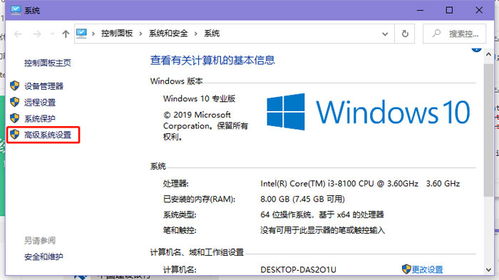 win10系统怎么显示内存不足