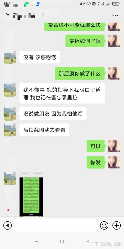 狮子座忘记一个人要多久 