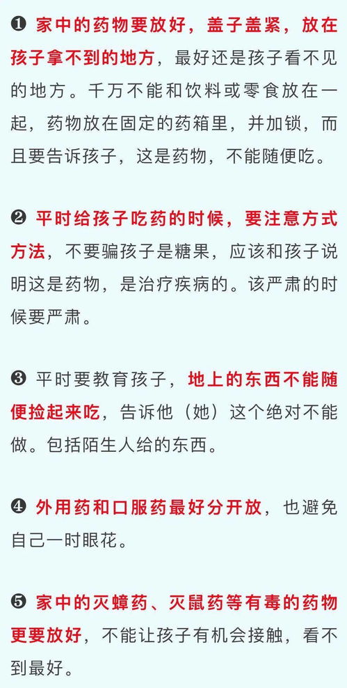 广东两女童误食 糖果 陷入昏迷 可能你家也有......