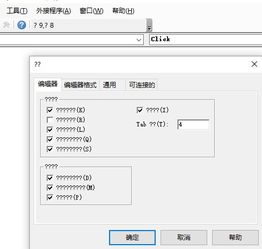 win10文件名显示问号怎么解决