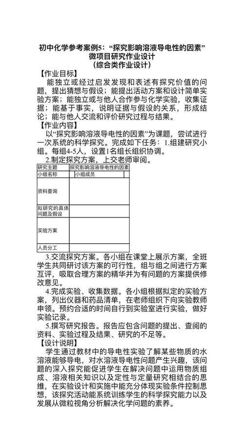 双减 后如何减作业 广州将这样做