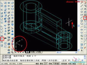 AutoCAD三维建模教程 拉升 移动 倒角2