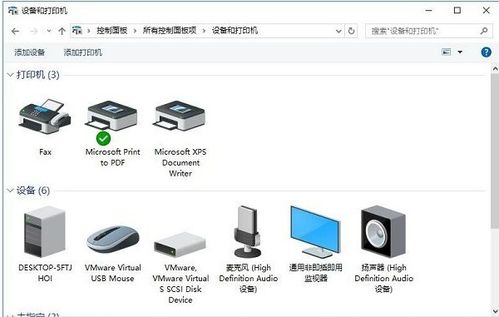 win10如何联路由器上网络打印机