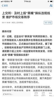 这是什么意思 有人解读一下吗