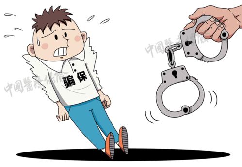 维护基金安全,我们普通参保人能做什么