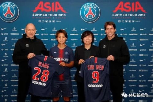 中国足球最大的骄傲 女足传奇球星见证王霜登陆欧洲豪门