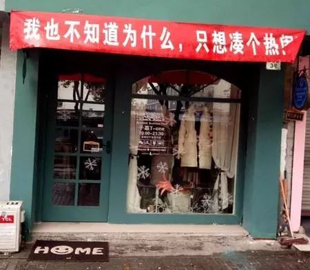 【针锋相对|“不知道为什么,就想挂条横幅”宁波3商户被执法局清理】