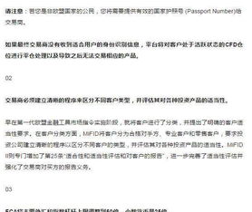 英国金融行为监管局;英国金融行为监管局将解决交易数据市场的竞争问题