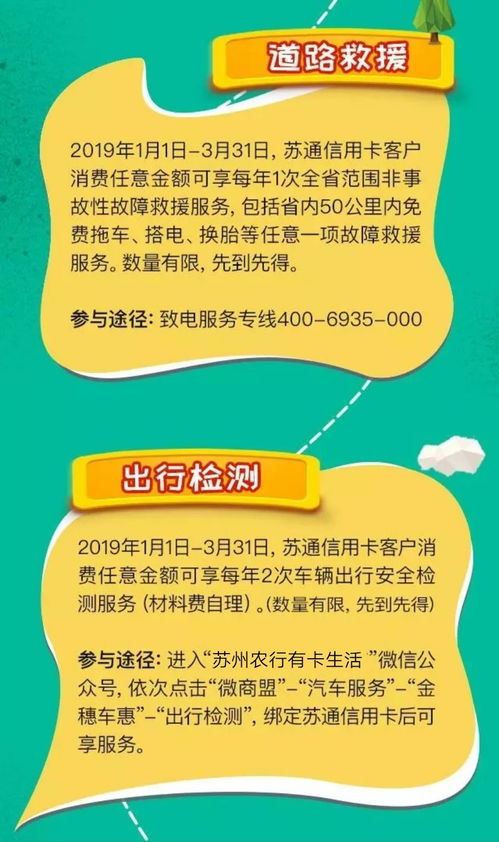 农行苏通信用卡能下么,农行苏通信用卡办理多久可以拿到