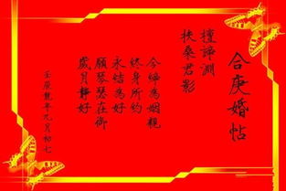 生辰八字能给朋友吗(生辰八字能告诉别人吗)