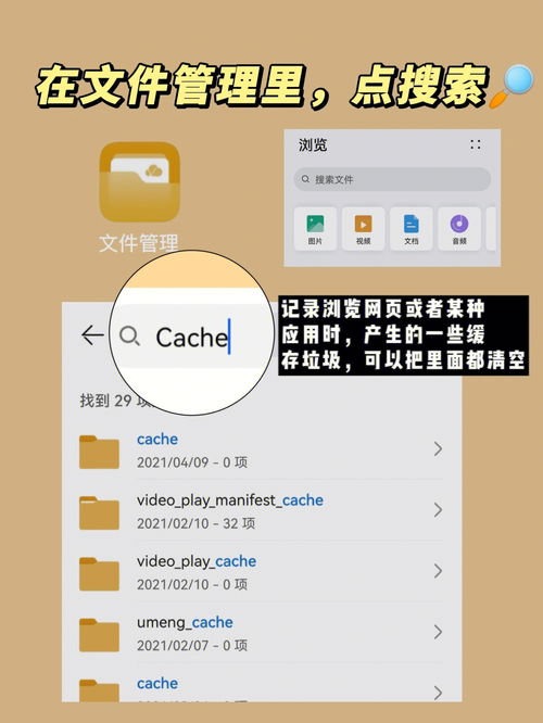 cache文件夹可以删除吗(appdata文件夹太大怎么清理)