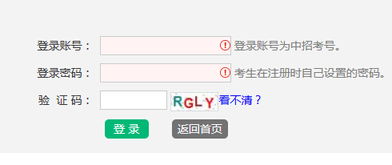 河南省中考成绩查询网站入口(河南中考成绩什么时间公布2022(河南中考成绩什么时间公布))