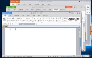 wps Office手机版和电脑板,免费无广告 