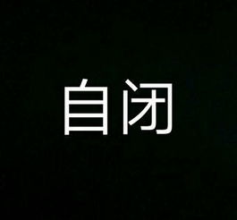 懂易经的老师,出生于农力1982年9月17的晚上子时18日早晨,姓谭女生,按八字名字怎么取 