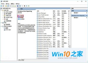 win10系统显示器一直闪烁