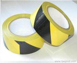 黄黑色胶带价格 黄黑色胶带厂家 公司 黄黑色胶带批发 
