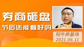 高价股和低价股有什么区别 买高价股需要注意哪些因素