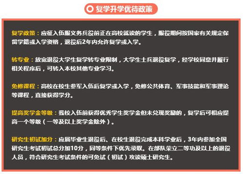 关注 应届毕业生可通过这4种途径获得北京户口,机会别错过