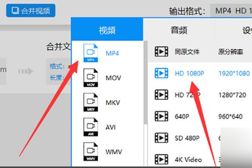 怎么把两个视频合并在一个画面里出现 