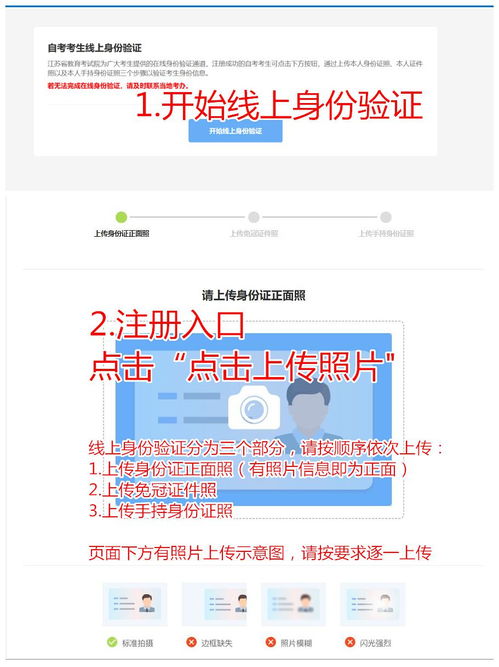 深圳市自考专升本报名条件,广东自考专升本的报考条件？