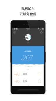 去哪儿网app安卓 (下载去哪儿网app)