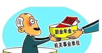 交养老保险的最低年龄可以是多少岁(养老保险多少年龄还可以交)