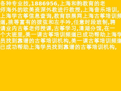 古筝牌子有哪些 古筝培训班取名