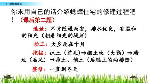 耕种这个词语的解释,形容耕种的四字词语？