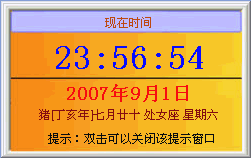 有没有一种闹钟软件,可以定时提醒,时间间隔是自己定。，有没有按照日历提醒的闹钟