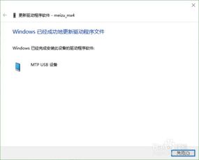 Win10安装段落无效