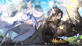 阴阳师结界突破1