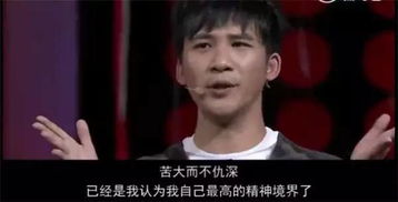 班主任恶毒我策划多年后用身体勾引他儿子妻离子散