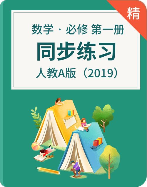 教材教育资源下载网,告诉我几个能免费下载资料的初中教育资源网(图2)