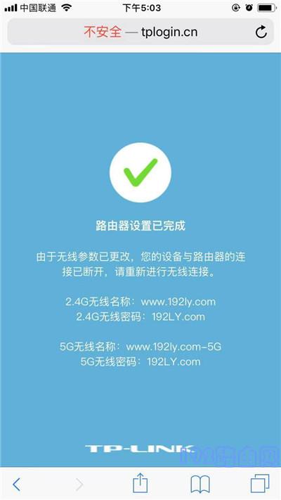 连接上无线网信号没有网络连接到服务器,无线网络连接上但上不了网怎么办 192路由网...