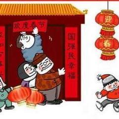 传统习俗,中国传统习俗