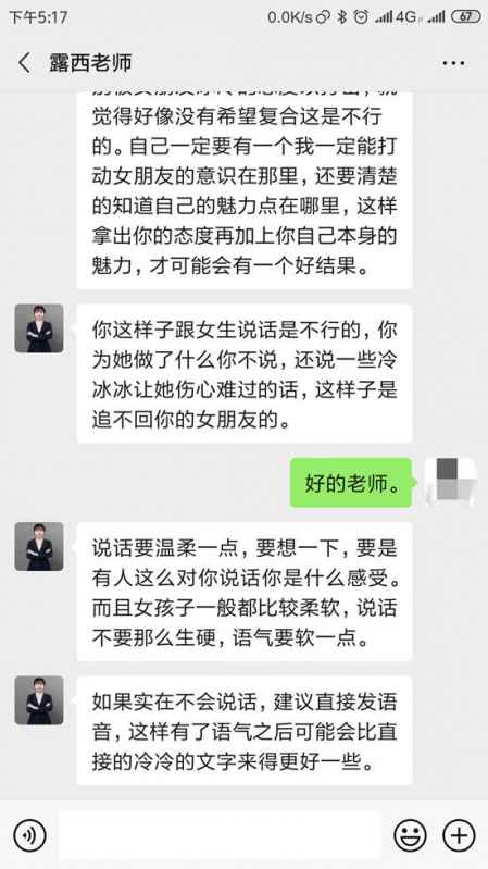 分手了怎么挽回死心的女朋友 我还爱她,我该怎么办