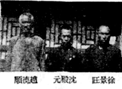 30年代震惊北京的盗墓大案 风水先生与团伙勾结 专挖熟人的坟墓 