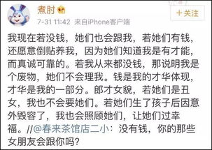 解释清白的词语（形容一个人三观很正很纯洁的名词？）