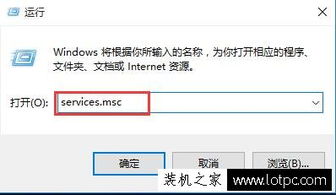 Win10电脑定位功能开关灰色的解决方法