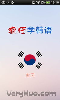 韩语你好怎么说