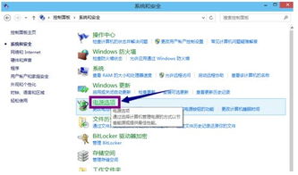 win10混合睡眠不显示了