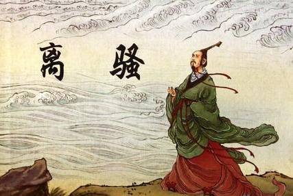 品读 ▎ 贵族 屈原,为何成为中国最早的世界名人 