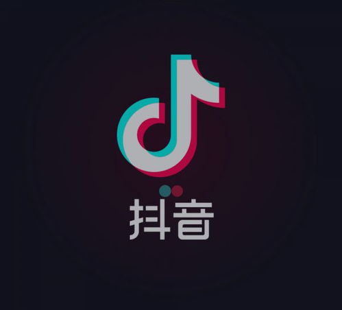 抖音为什么叫抖音,因为那是你不知道的秘密 