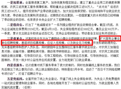 上海汉得在大连的分公司怎么样？应届生待遇如何？