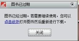 关于格式为pdg的文件 