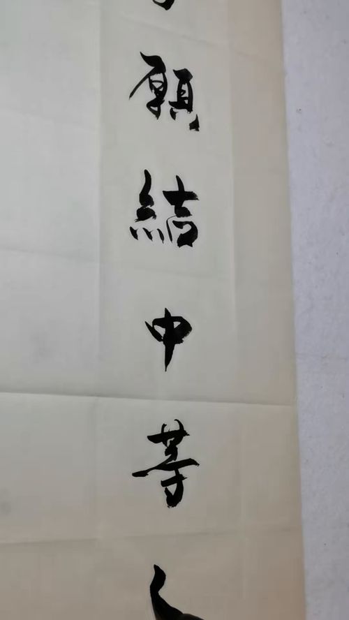 发上等愿,结中等缘,享下等福... 书法 字画定制 字画收藏 