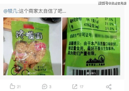 中国为什么不能大规模养殖火鸡 ,网友神回复太搞笑了,哈哈哈哈