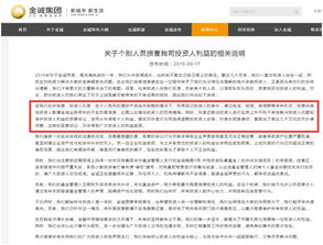 基金公司和股票有什么联系或挂钩吗?