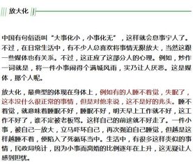 考研十大心理弱点 你中枪了吗 